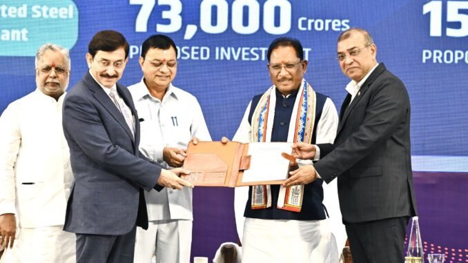 CM Industry Dialogue